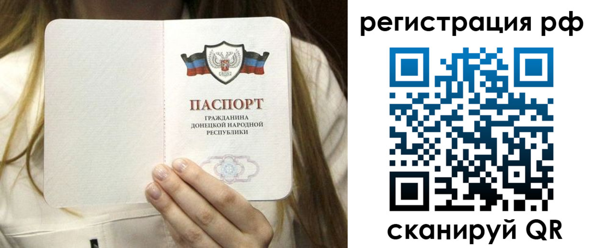 временная регистрация поиск в Белебее