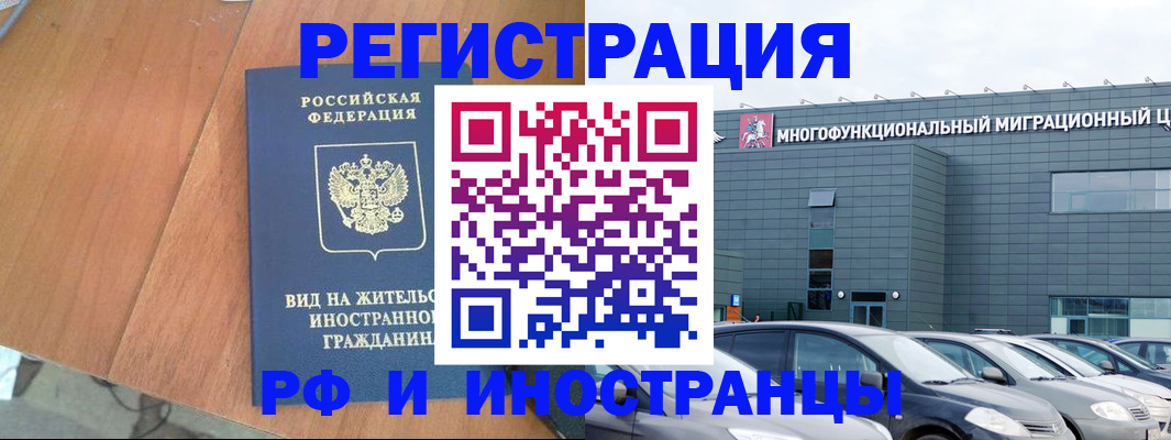 найти адрес прописки в Белебее