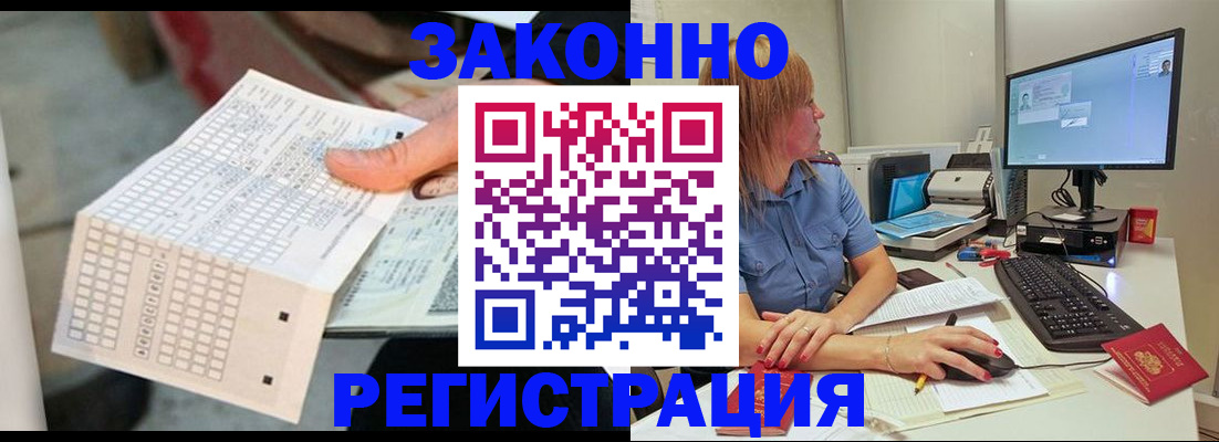 регистрация для дет. сада в Белебее