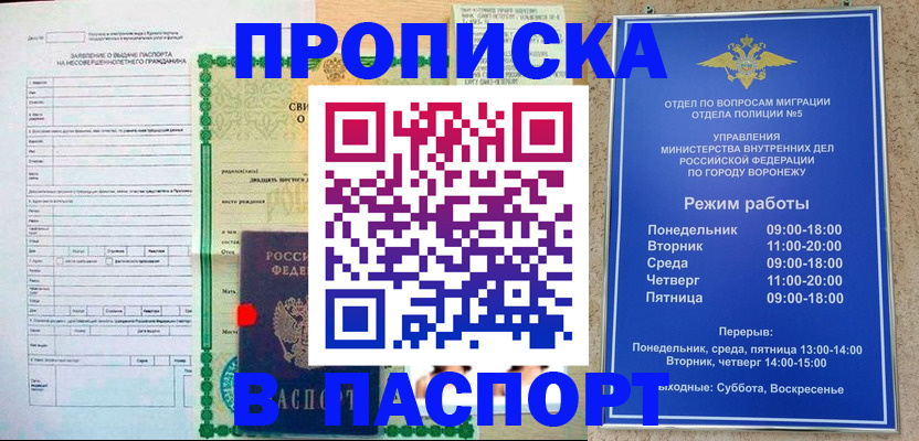 форма 3 в Белебее