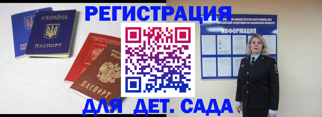 где прописаться в Белебее